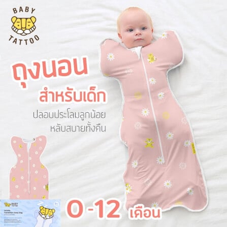  ถุงนอนเด็ก BABY TATTOO สกรีนทั้งตัว ไซซ์ L สีชมพู_7