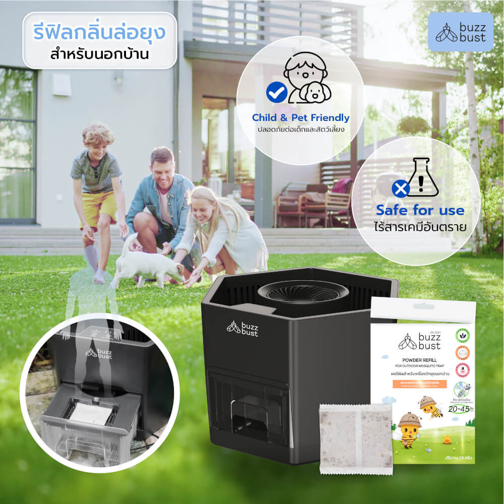 รีฟิลผงล่อยุงและแมลง BUZZBUST สำหรับเครื่องดักยุงภายนอก
