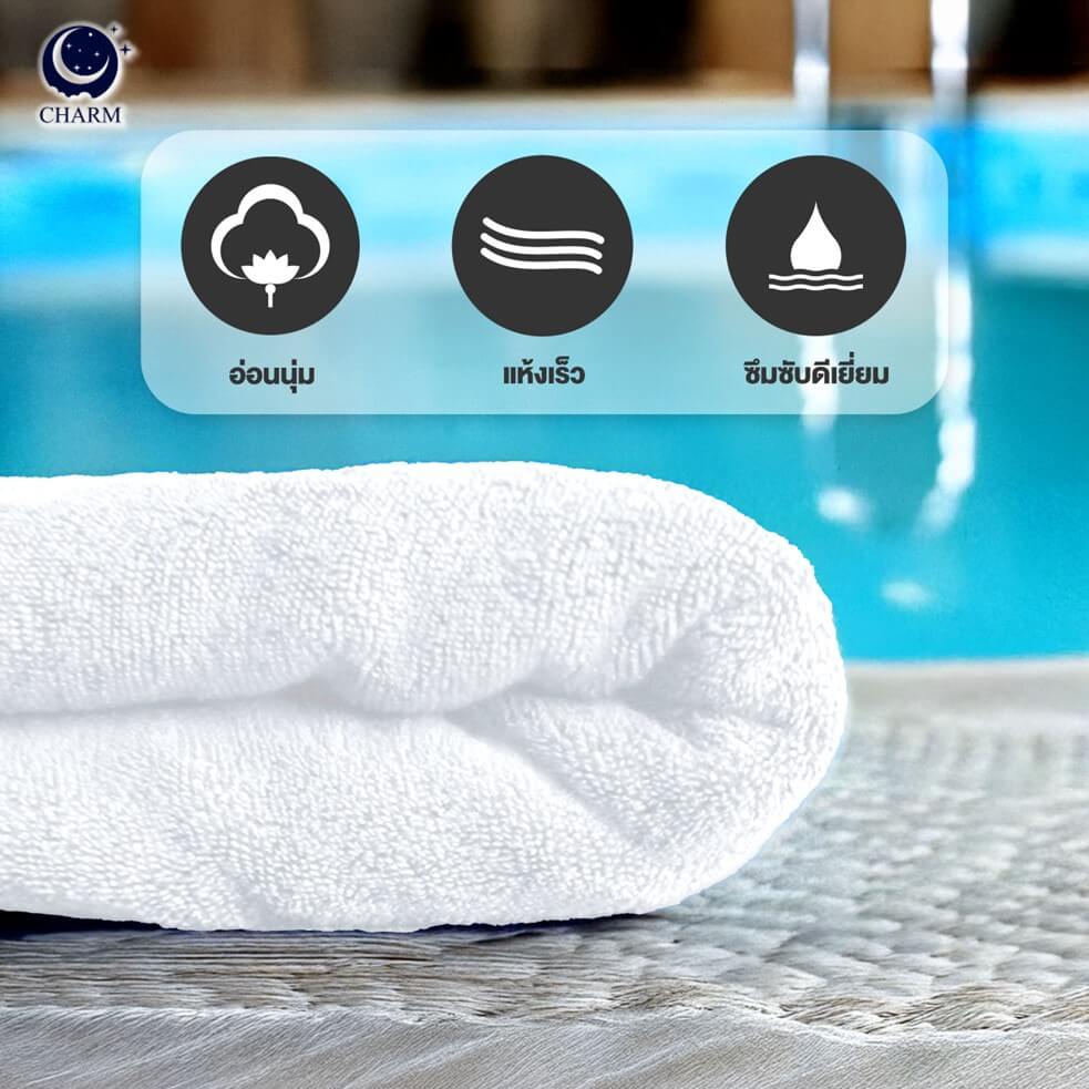 ผ้าขนหนู CHARM POOL ขนาด 100X150 ซม. สี WHITE