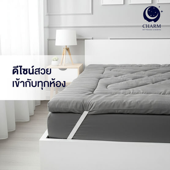 ท็อปเปอร์ 3.5 ฟุต CHARM CLOUD 9 สี เทา