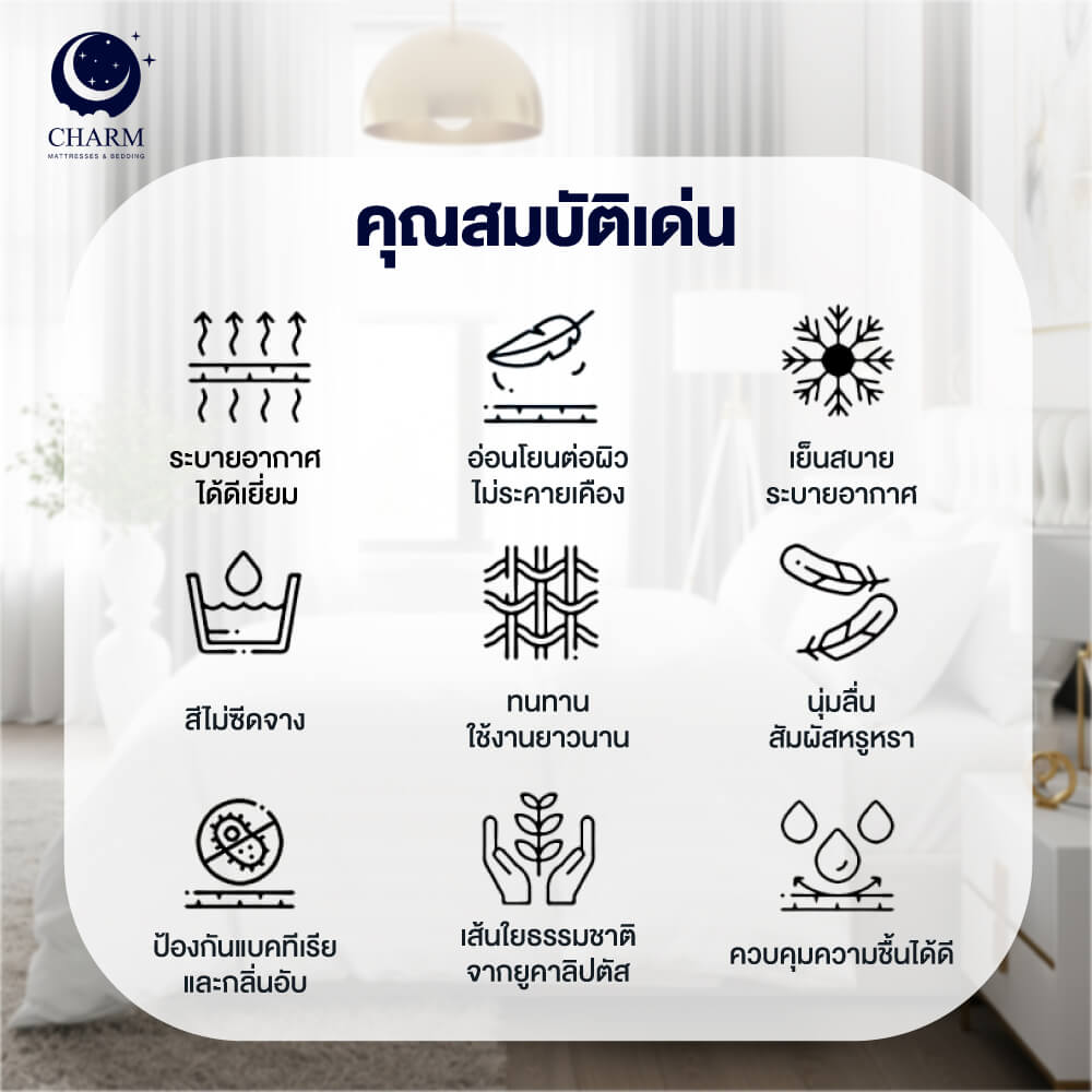 ชุดผ้าปูที่นอน 3.5 ฟุต 4 ชิ้น CHARM รุ่น CLASSIC ลาย GREEN GARDEN