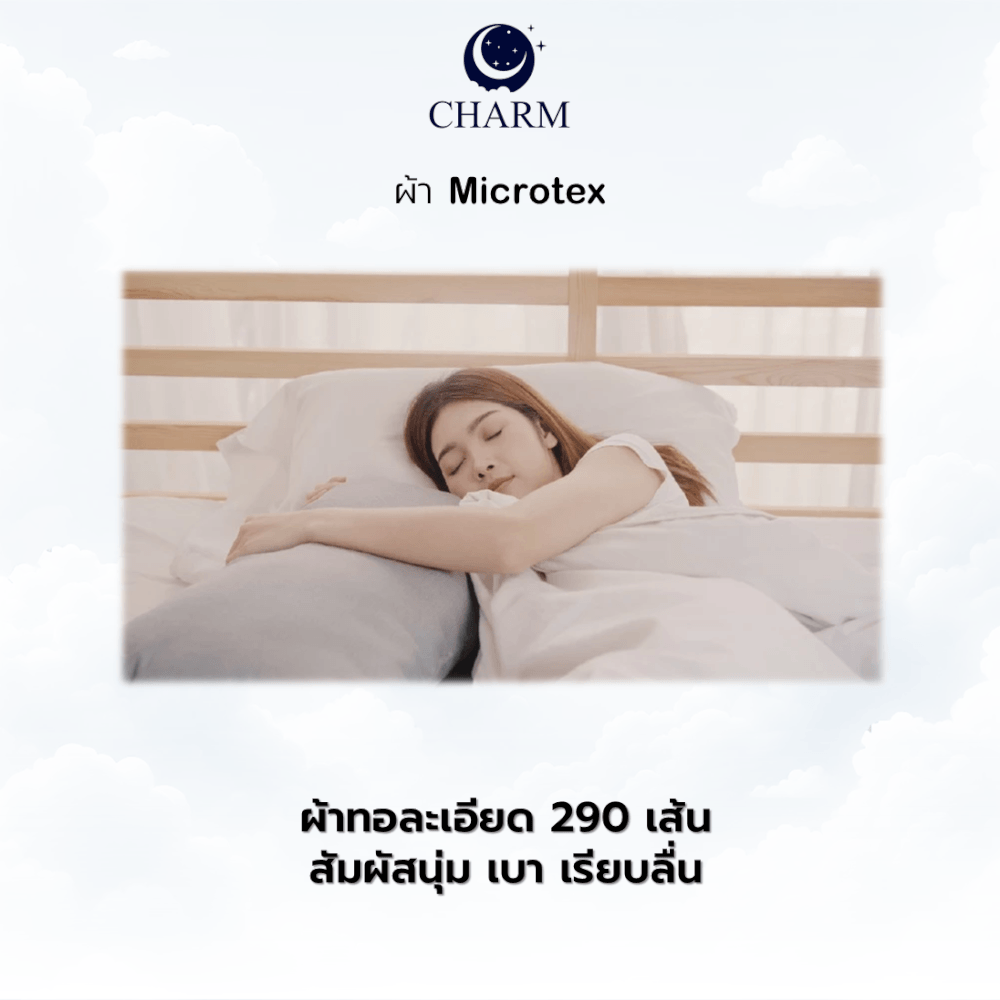ปลอกหมอน BODY CHARM CUDDLE ขนาด 16 X 42 นิ้ว DARK GREY
