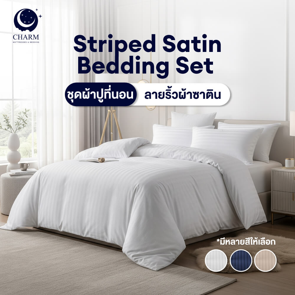 ชุดเครื่องนอน 6 ฟุต 6 ชิ้น CHARM ผ้าซาตินลายริ้ว สีกรม
