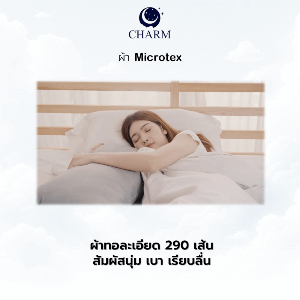 ชุดผ้าปูที่นอน 5 ฟุต 6 ชิ้น CHARM รุ่น CLASSIC ลาย GREEN GARDEN