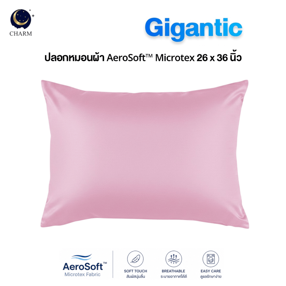 ปลอกหมอนหนุน CHARM AEROSOFT&trade; MICROTEX 26 X 36 นิ้ว สีชมพู