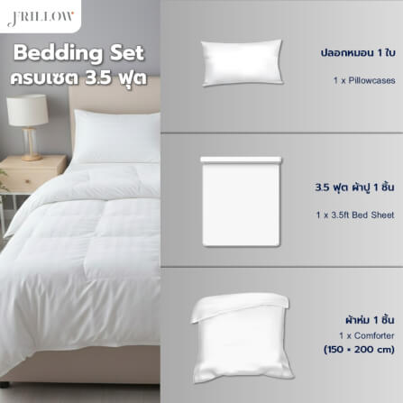 ชุดผ้าปูที่นอน 3.5 ฟุต FRILLOW HOTEL COLLECTION ผ้า COTTON SILK 250TC สีขาวลายริ้ว พร้อมผ้าห่ม_1