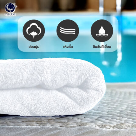 ผ้าขนหนู CHARM POOL ขนาด 100X150 ซม. สี WHITE_2