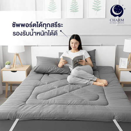 ท็อปเปอร์ 6 ฟุต CHARM CLOUD 9 สี เทา_2