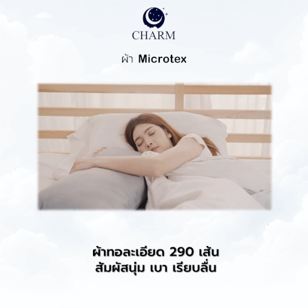 ปลอกหมอนหนุน CHARM CLASSIC ขนาด 20 X 30 นิ้ว สี DARK ROSE_4