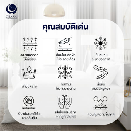 ชุดผ้าปูที่นอน 3.5 ฟุต 4 ชิ้น CHARM รุ่น CLASSIC ลาย GREEN GARDEN_7