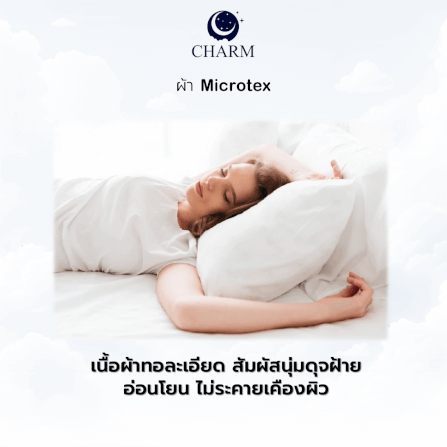 ชุดผ้าปูที่นอน 5 ฟุต 6 ชิ้น CHARM รุ่น CLASSIC ลาย GREEN GARDEN_8