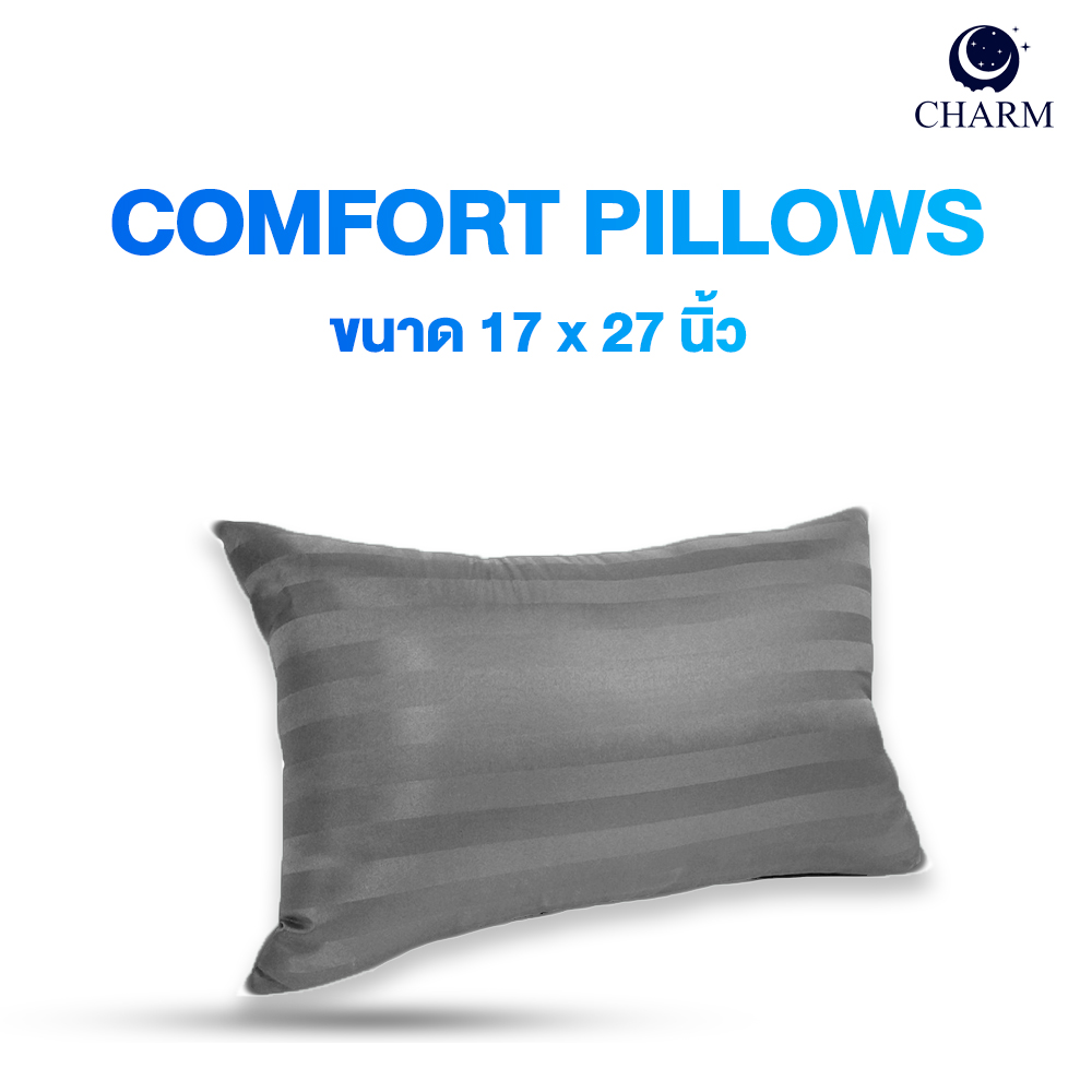หมอนหนุนใย HOLLOW CONJUGATED FIBER CHARM รุ่น COMFORT แพ็คเดี่ยว สี น้ำตาลเข้ม GREY ขนาด 17X27 นิ้ว