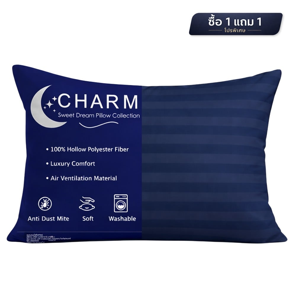 หมอนหนุน CHARM SWEET DREAM ซื้อ 1 แถม 1 หมอนนุ่มเด้ง สไตล์โรงแรม 19X29 นิ้ว 1,000 กรัม สี STEEL BLUE