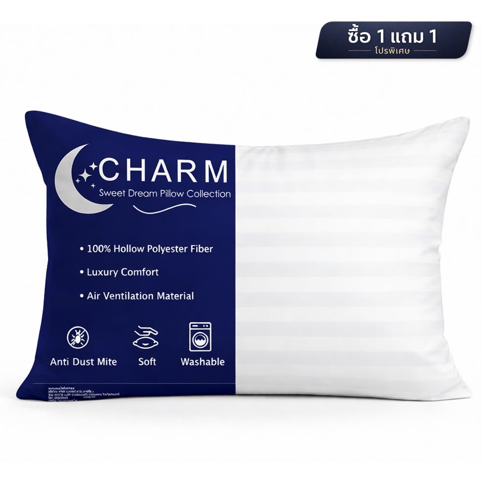 หมอนหนุน CHARM SWEET DREAM ซื้อ 1 แถม 1 หมอนนุ่มเด้ง สไตล์โรงแรม 19X29 นิ้ว 1,000 กรัม สี WHITE