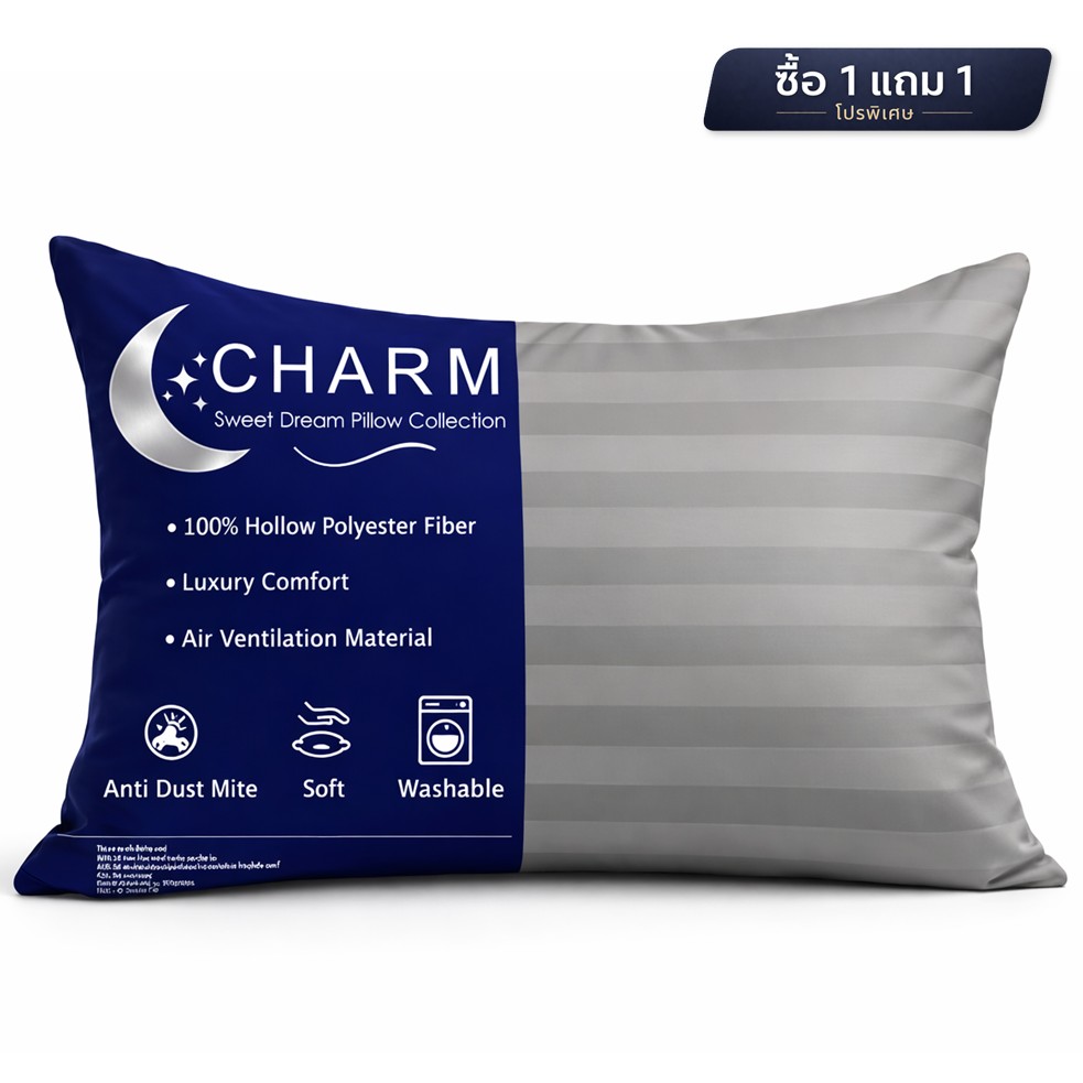 หมอนหนุน CHARM SWEET DREAM ซื้อ 1 แถม 1 หมอนนุ่มเด้ง สไตล์โรงแรม 19X29 นิ้ว 1,000 กรัม สี GREY