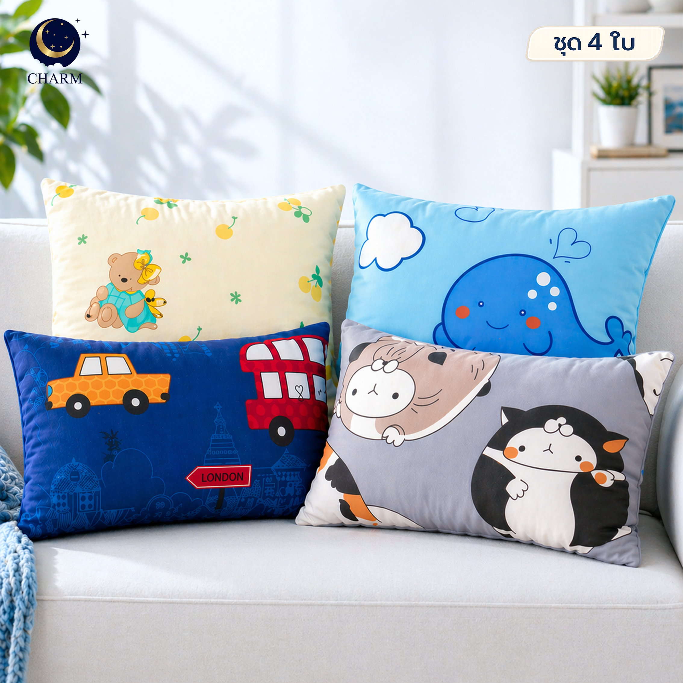 หมอนหนุน CHARM ชุด 4 ใบ หมอนเดินทาง ขนาดเล็ก 35X50 ซม. ลายการ์ตูน_0