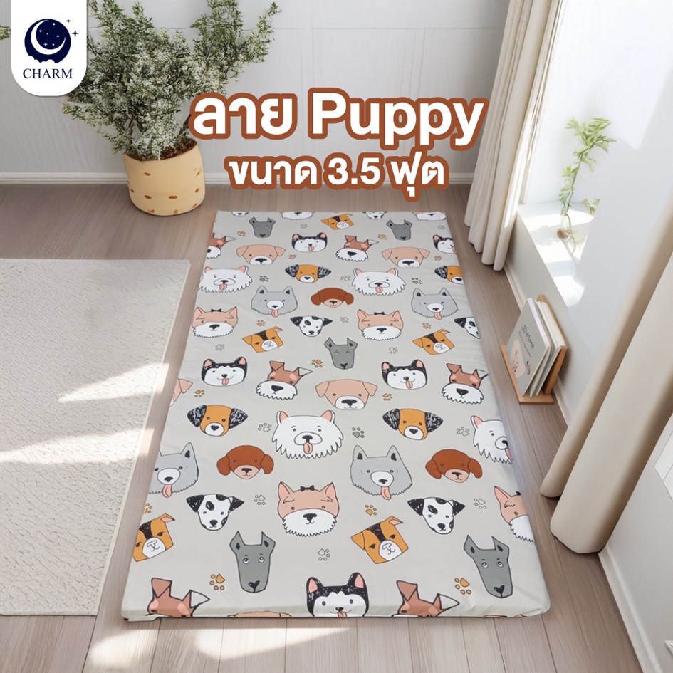 ที่นอนปิกนิก CHARM 3.5 ฟุต (107X198 ซม) PUPPY_1