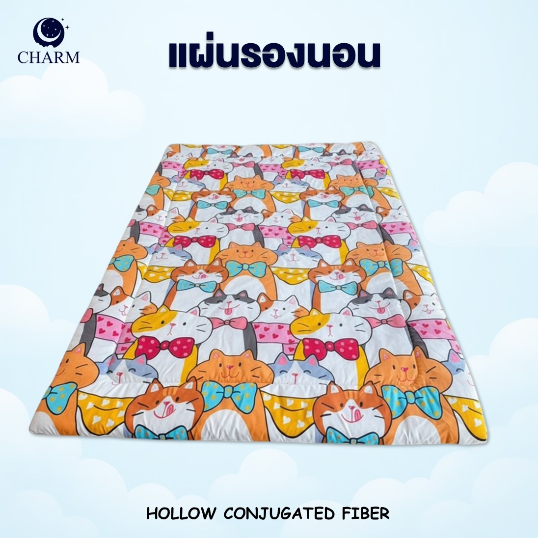 ท็อปเปอร์ 6 ฟุต CHARM ลาย DREAMY CAT แผ่นรองนอน_1