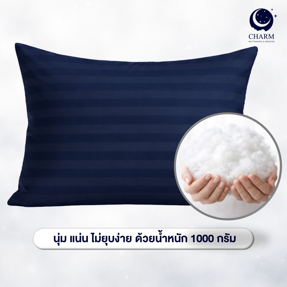 หมอนหนุน CHARM SWEET DREAM ซื้อ 1 แถม 1 หมอนนุ่มเด้ง สไตล์โรงแรม 19X29 นิ้ว 1,000 กรัม สี STEEL BLUE_2
