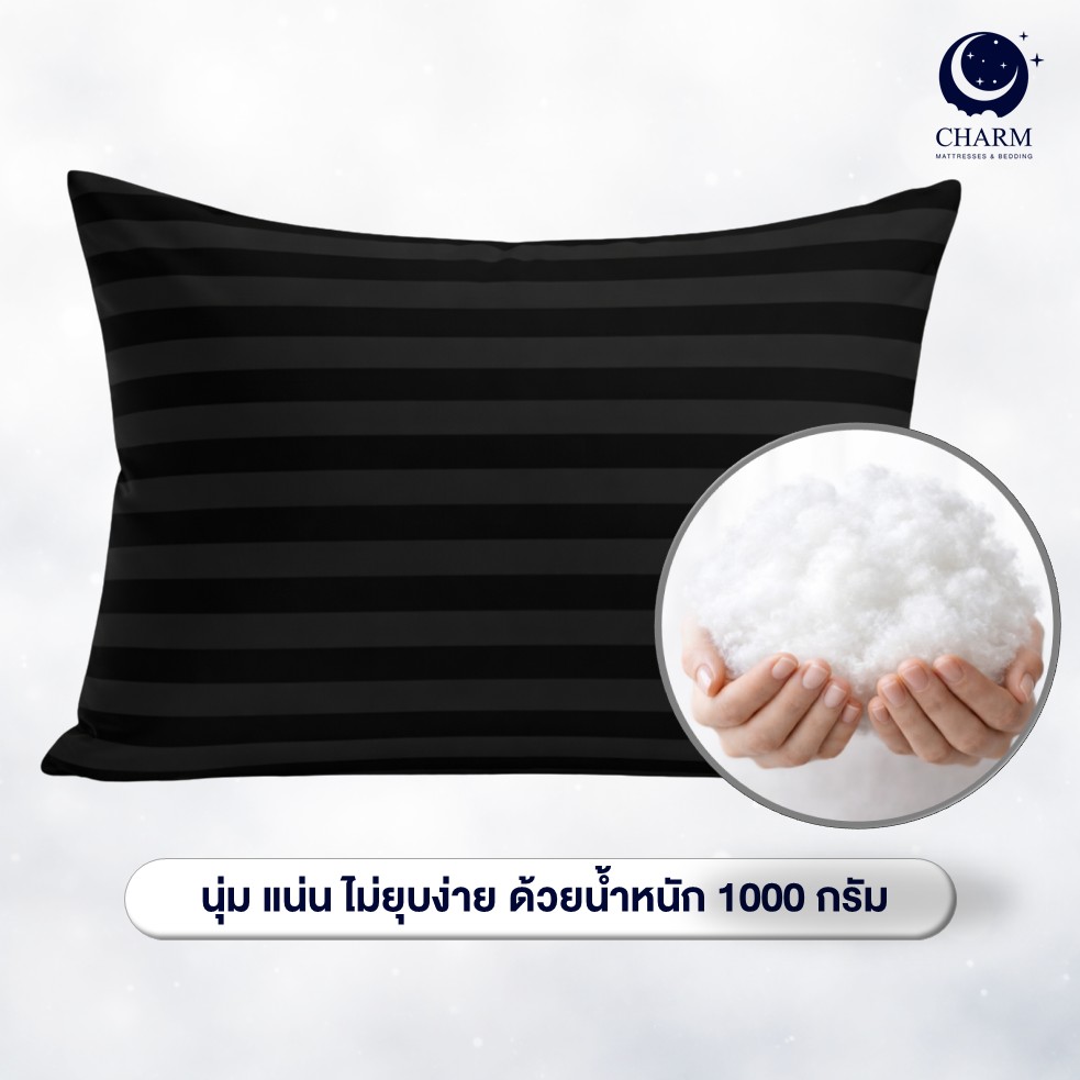 หมอนหนุน CHARM SWEET DREAM ซื้อ 1 แถม 1 หมอนนุ่มเด้ง สไตล์โรงแรม 19X29 นิ้ว 1,000 กรัม สี OLIVE BLACK_2