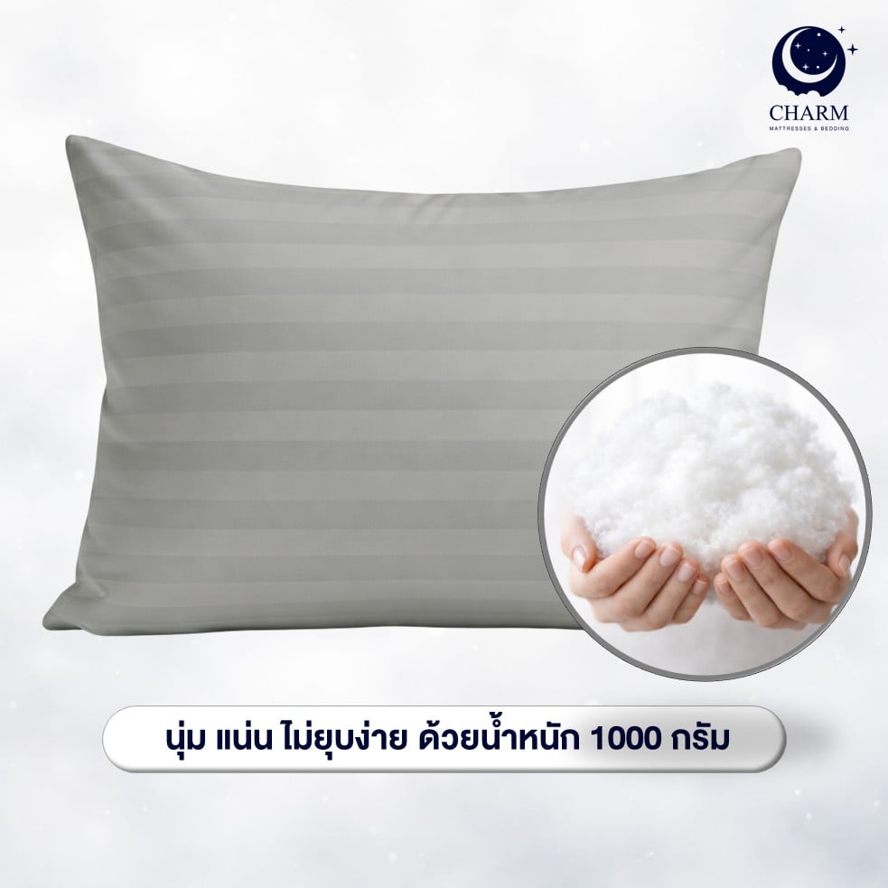 หมอนหนุน CHARM SWEET DREAM ซื้อ 1 แถม 1 หมอนนุ่มเด้ง สไตล์โรงแรม 19X29 นิ้ว 1,000 กรัม สี GREY_2
