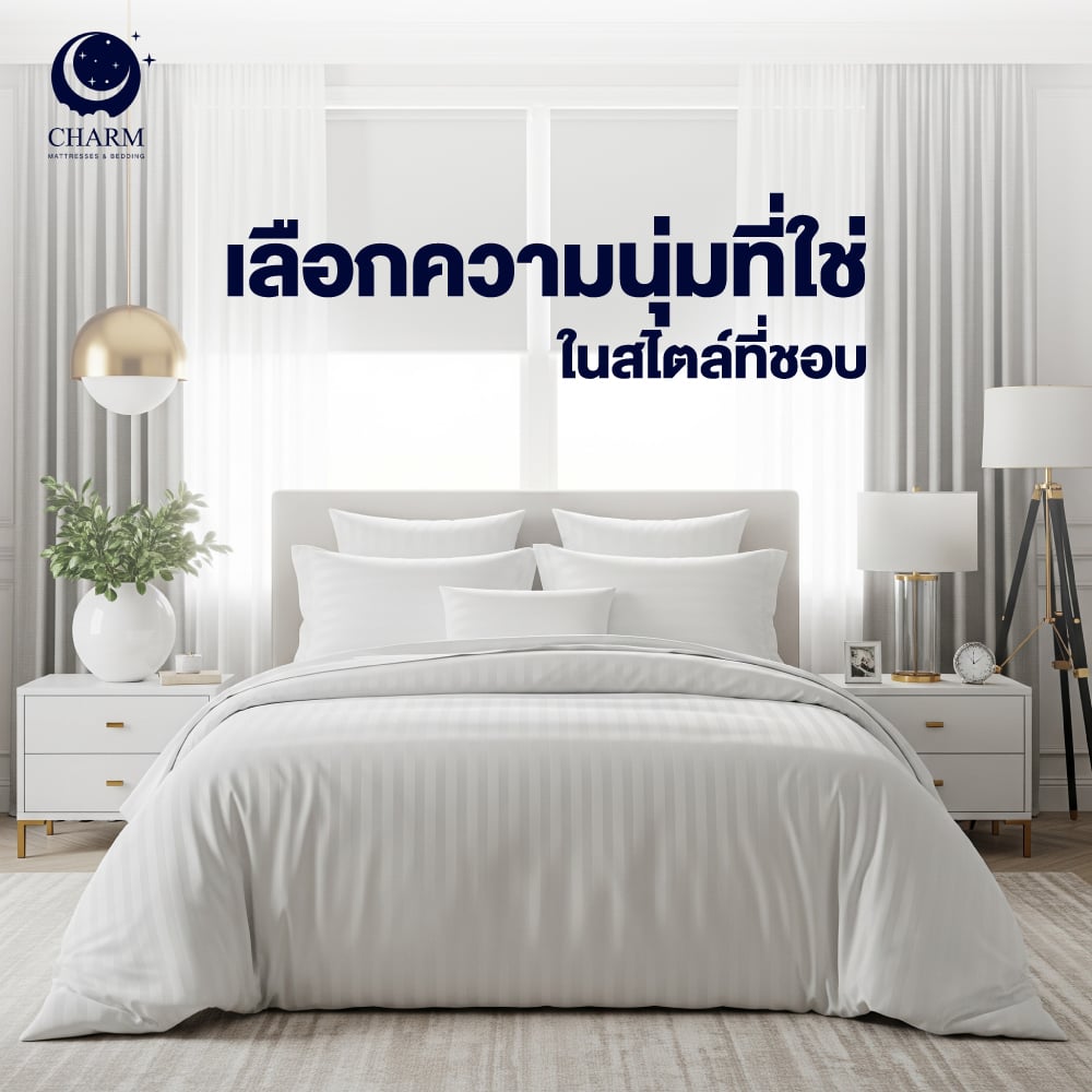 ผ้าปูที่นอน CHARM ผ้าซาตินลายริ้ว สีเบจ ขนาด 3.5 ฟุต_3