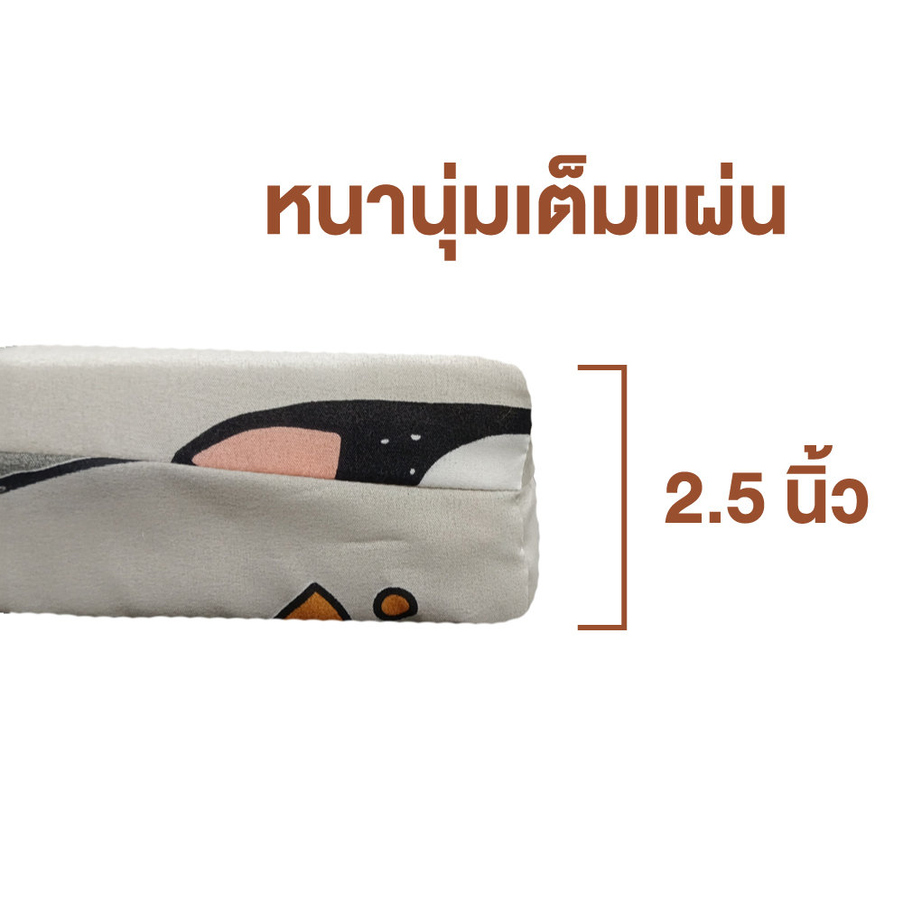 ที่นอนปิกนิก CHARM 3.5 ฟุต (107X198 ซม) PUPPY_3