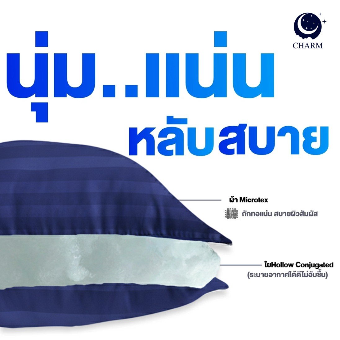CHARM หมอนหนุน รุ่น COMFORT แพ็คคู่ ขนาด 17 X 27 นิ้ว STEEL BLUE_3