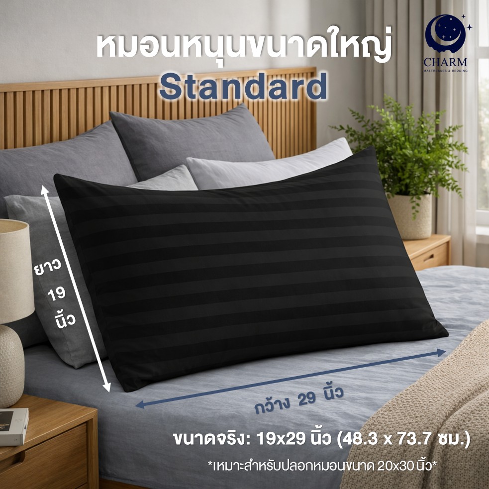 หมอนหนุน CHARM SWEET DREAM ซื้อ 1 แถม 1 หมอนนุ่มเด้ง สไตล์โรงแรม 19X29 นิ้ว 1,000 กรัม สี OLIVE BLACK_3