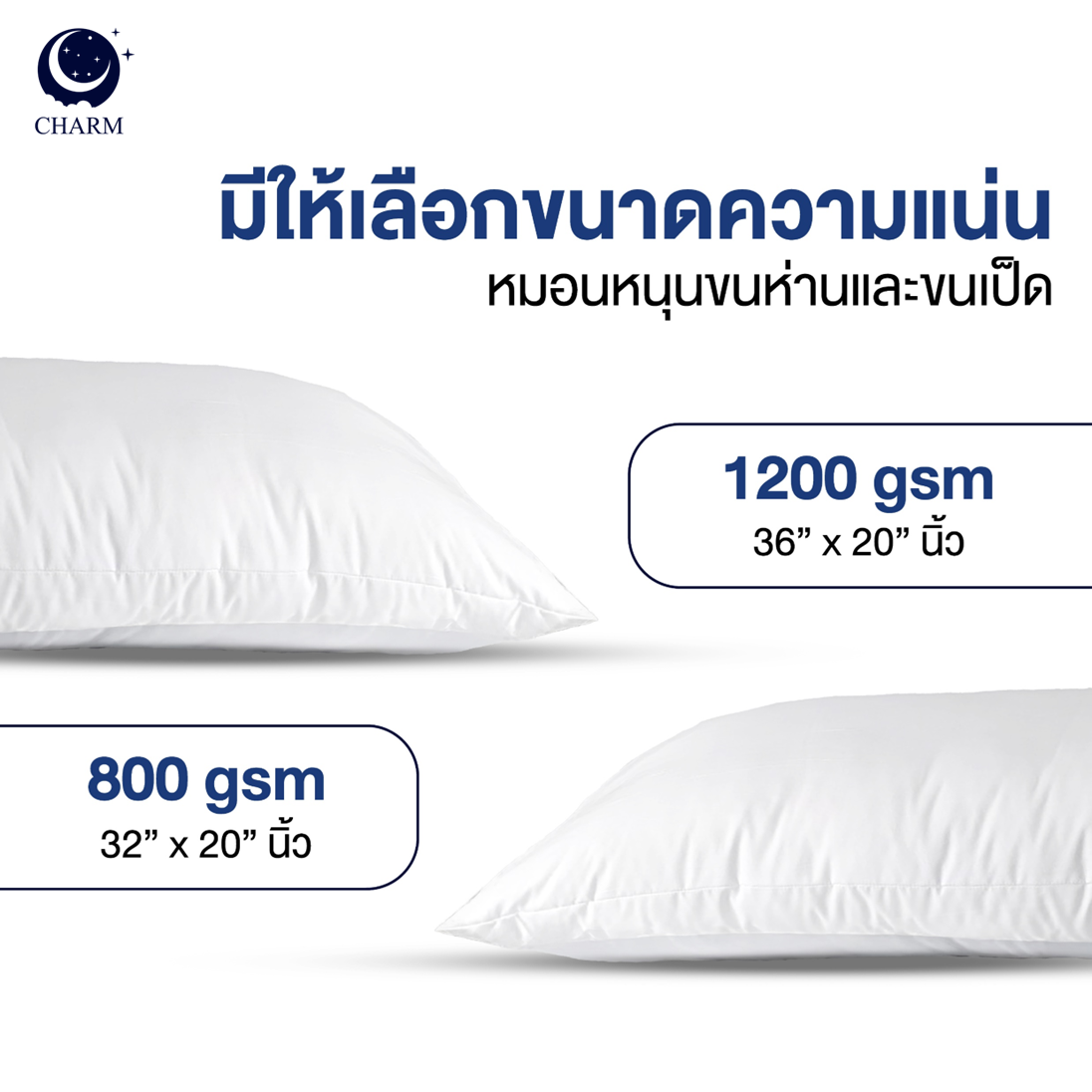 CHARM หมอนหนุน รุ่น AEROPLUSH ขนาด 20X32 นิ้ว ไมโครเจล DOWN ALTERNATIVE 800 กรัม นุ่มแน่น ระดับโรงแรม_4