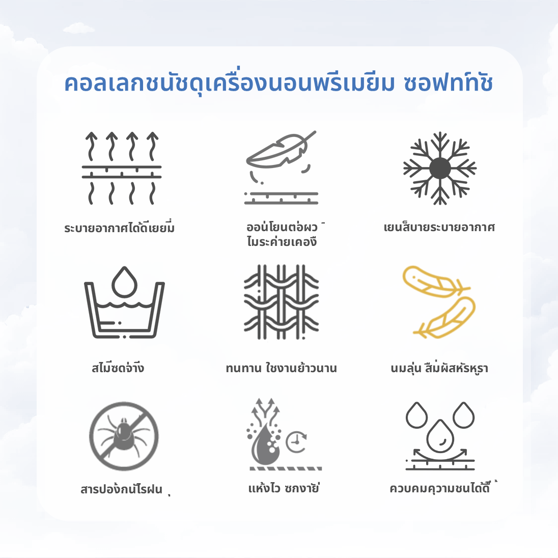 ชุดผ้าปูที่นอน 5ฟุต 6 ชิ้น FRILLOW 720TC COTTON SILK สี  LOVE BURGUNDY_4