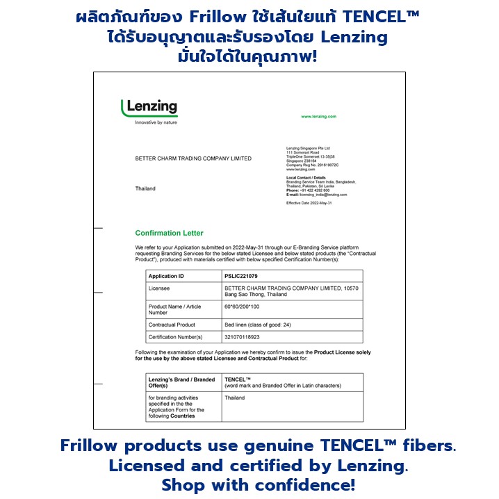 FRILLOW ปลอกผ้านวม TENCEL™ 1180TC 70X90 นิ้ว สี LADY BLOOM_5