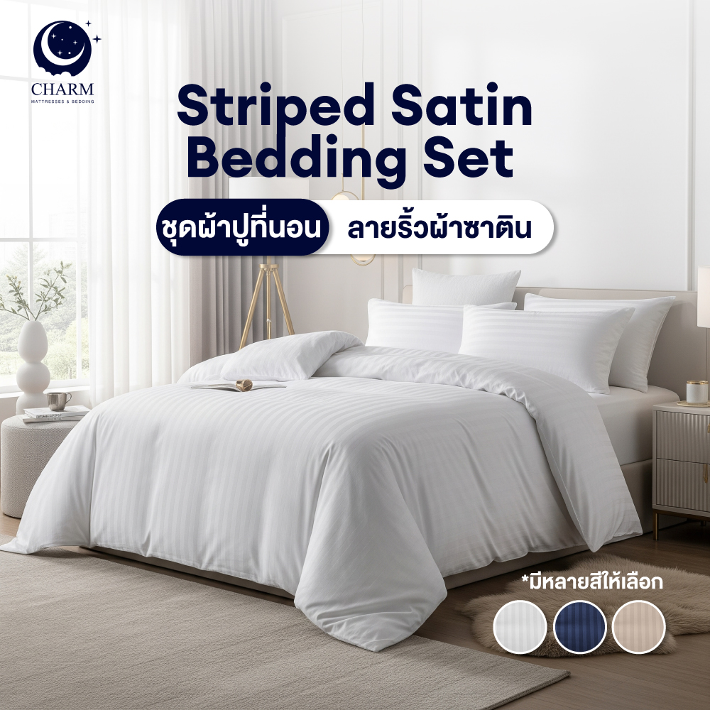 ชุดเครื่องนอน 5 ฟุต 6 ชิ้น CHARM ผ้าซาตินลายริ้ว สีขาว_5