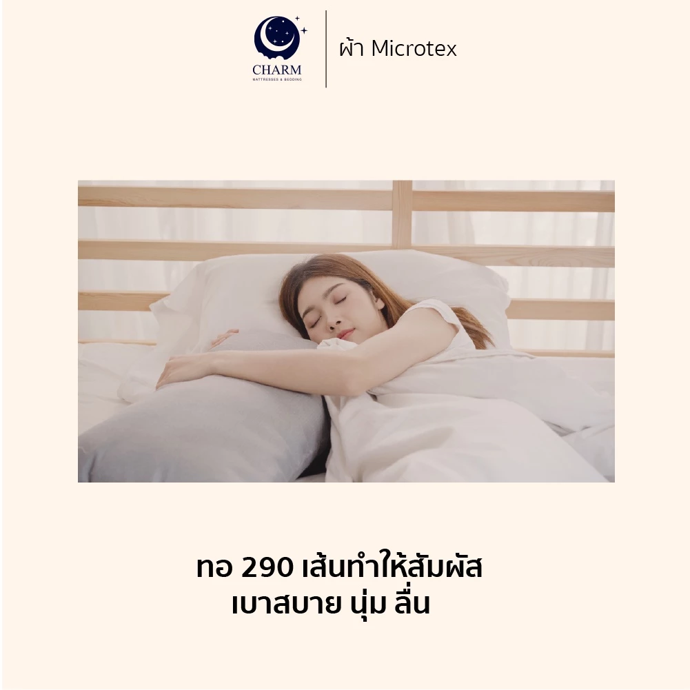 CHARM หมอนลายการ์ตูน 17X27 นิ้ว ลาย NAVY BEAR_6