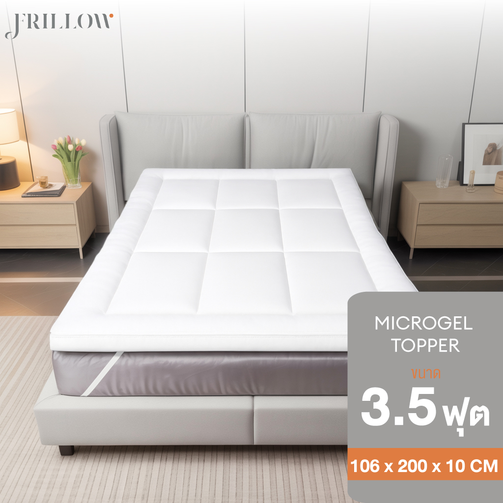 FRILLOW ผ้ารองที่นอน MICROGEL หนา 8 ซม ขนาด 3.5 ฟุต_6