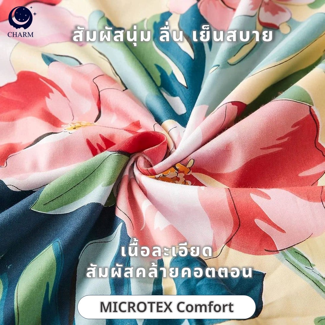 ชุดผ้าปูที่นอน 5 ฟุต 6 ชิ้น CHARM สี FLORAL TWO TONE คอลเลคชั่น CLASSIC_6