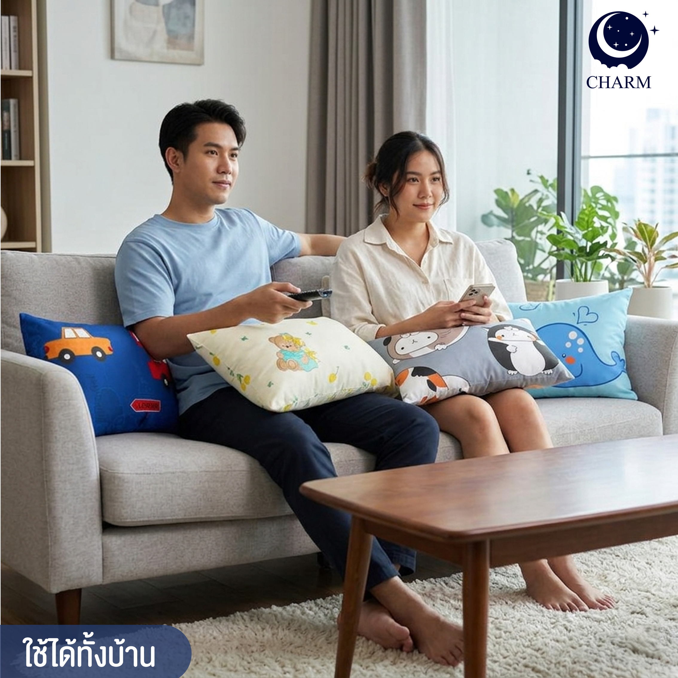 หมอน CHARM 1 ใบ (คละลาย) หมอนอเนกประสงค์ 35X50 ซม._6