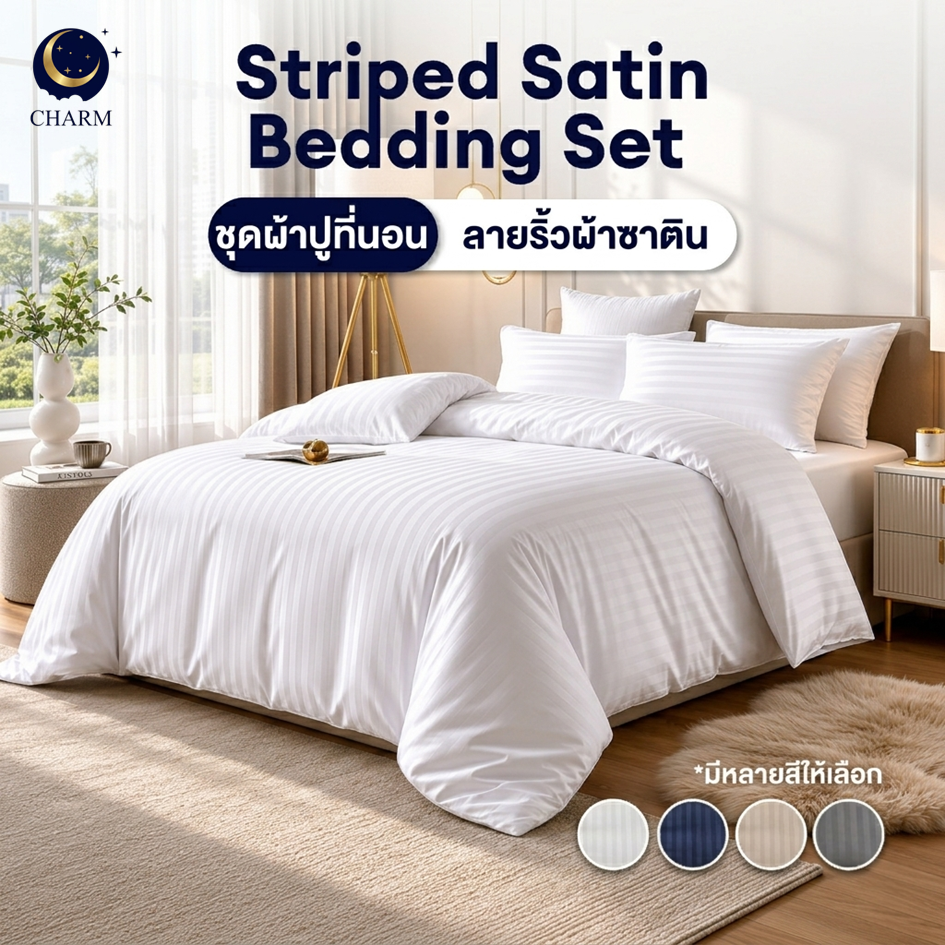 ชุดเครื่องนอน 3.5 ฟุต 4 ชิ้น CHARM ผ้าซาตินลายริ้ว สีขาว_6