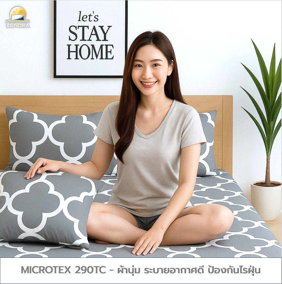  ชุดผ้าปูที่นอน 5ฟุต 5 ชิ้น Charm รุ่น คลาสสิค Mirage ไม่รวมผ้านวม สี คลาสสิค Mirage _4