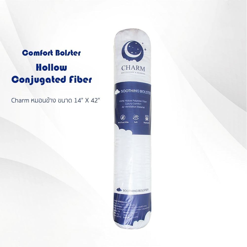 CHARM หมอนข้าง รุ่น COMFORT ขนาด 14 X 42 นิ้ว นุ่มสบาย ใช้ได้ทุกวัน_10
