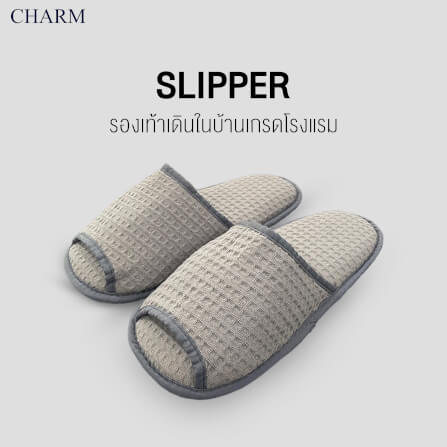 รองเท้าโรงแรม Hotel Slippers ใช้ในบ้าน โรงแรม Free Size สี เทา_0