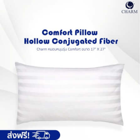 หมอนหนุน Charm รุ่น Comfort ขนาด 17x27นิ้ว แพ็คเดี่ยว_1