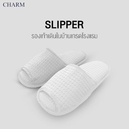 รองเท้าโรงแรม Hotel Slippers  ใช้ในบ้าน โรงแรม Free Size สี ขาว_1