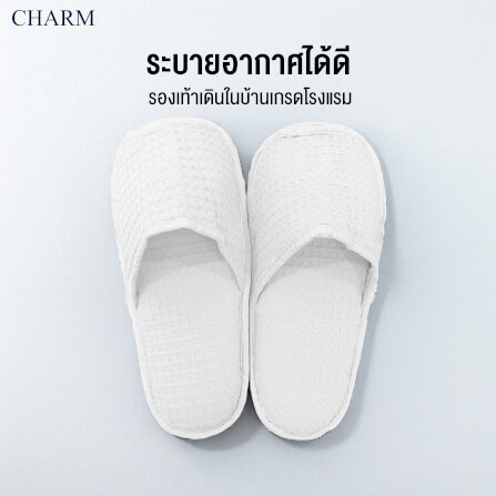 รองเท้าโรงแรม Hotel Slippers  ใช้ในบ้าน โรงแรม Free Size สี ขาว_2