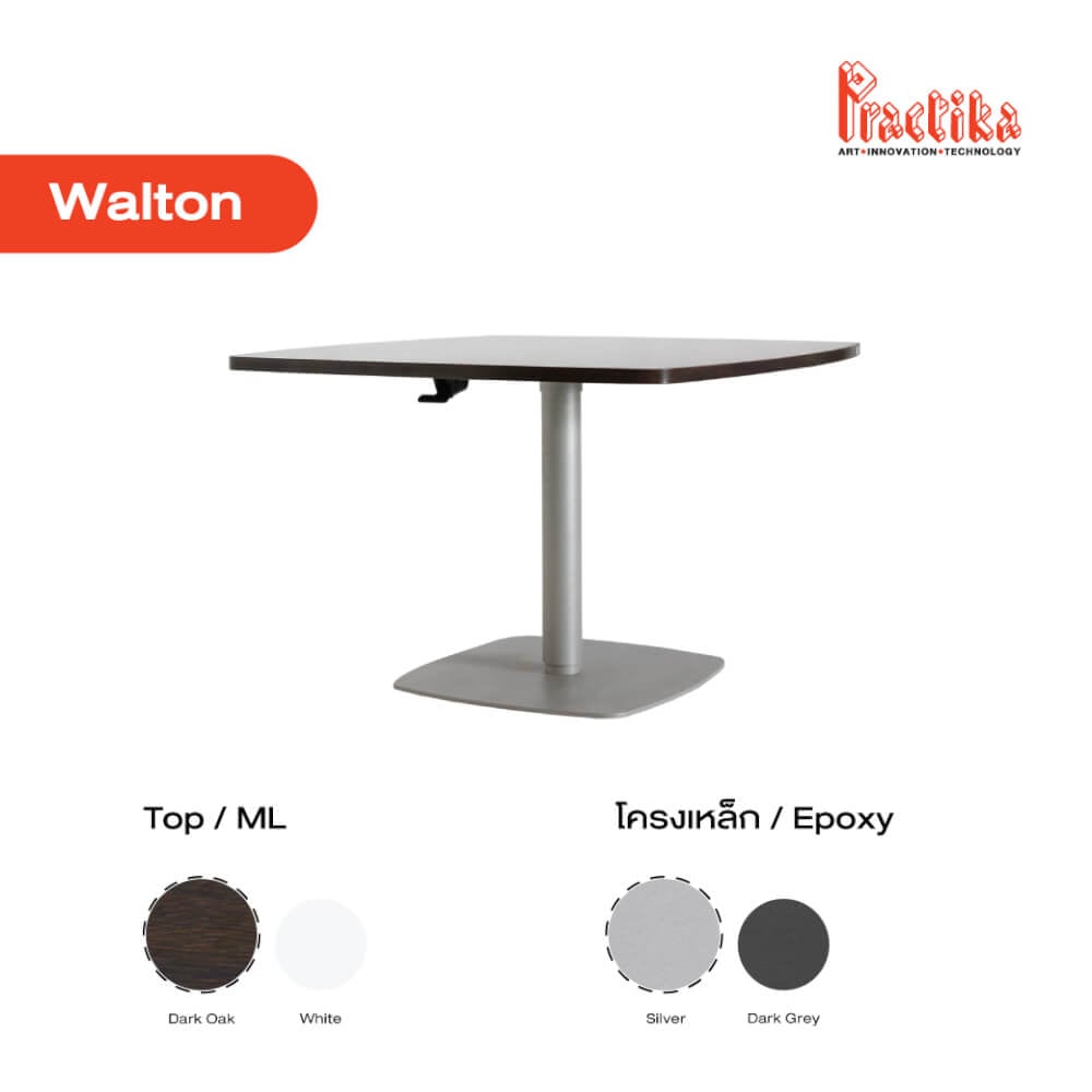 โต๊ะ PRACTIKA WALTON 100CM. สีน้ำตาลเข้ม/เงิน_3