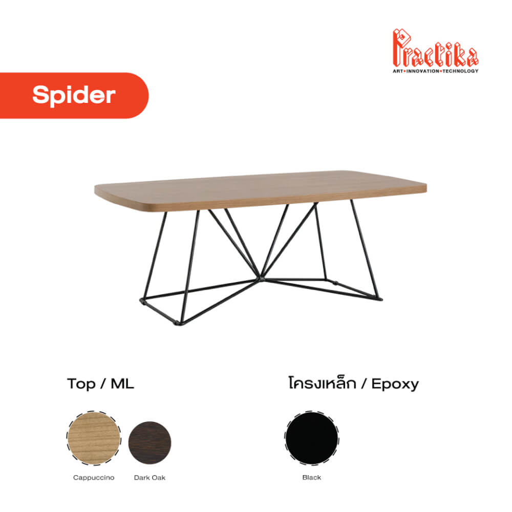 โต๊ะกลาง PRACTIKA SPIDER 100CM. สีน้ำตาล/ดำ_4