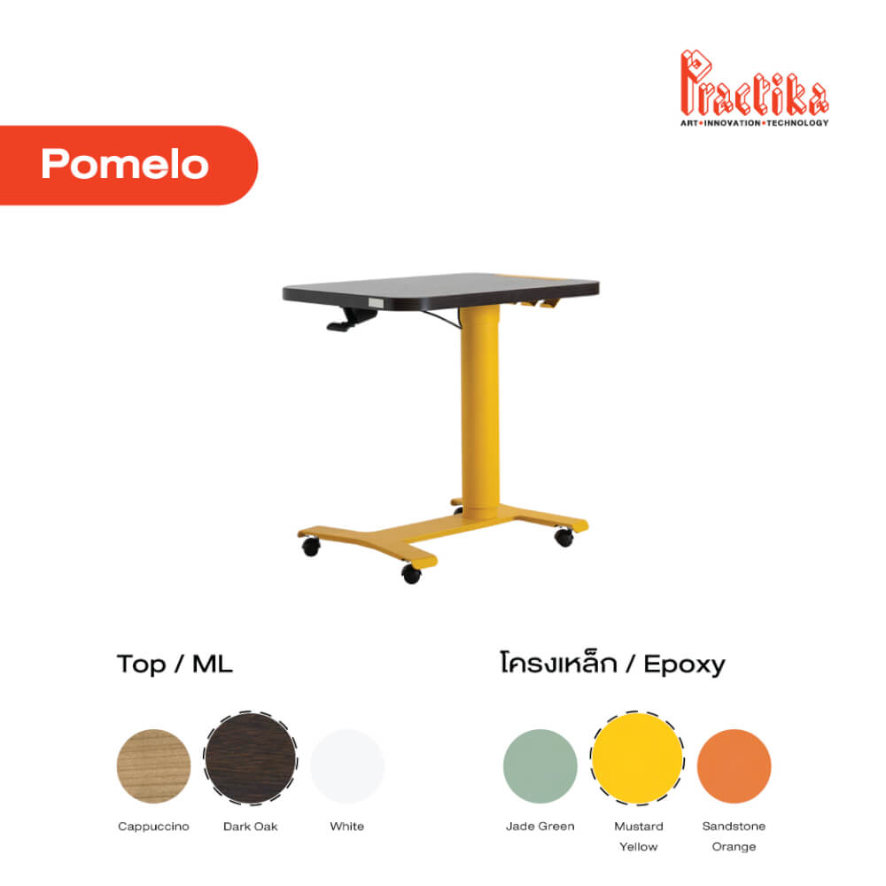 โต๊ะข้าง PRACTIKA POMELO 55CM. สีน้ำตาลเข้ม/เหลือง_4
