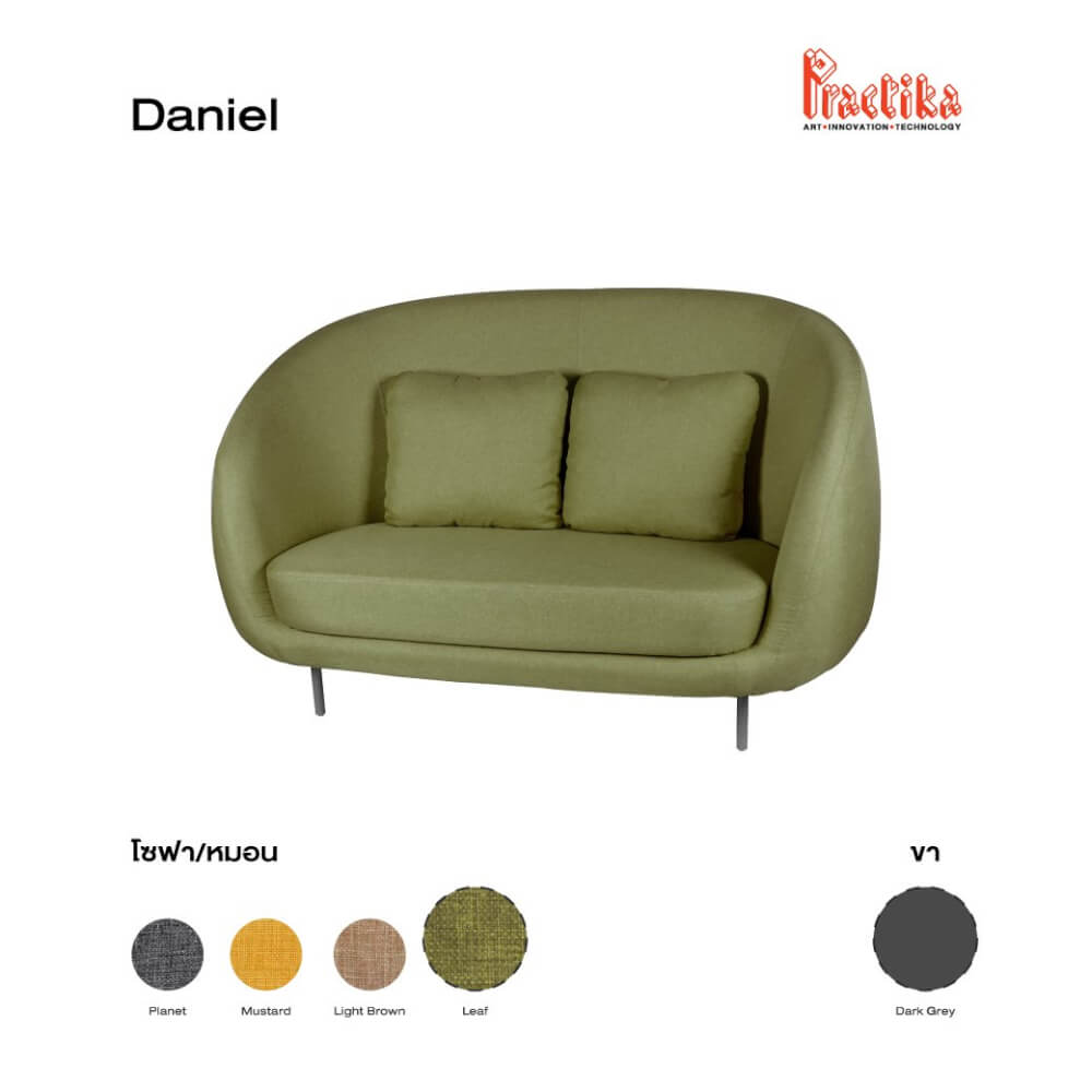 โซฟา PRACTIKA DANIEL สีเขียว