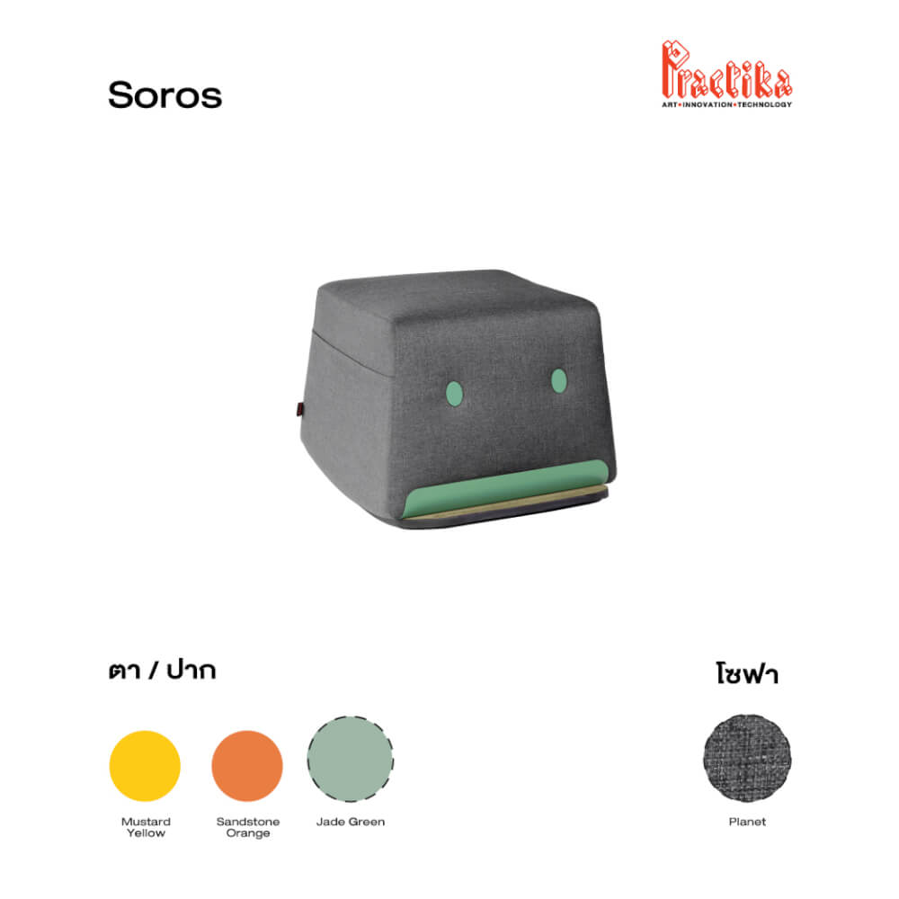 เก้าอี้สตูล PRACTIKA SOROS เทา/เขียว