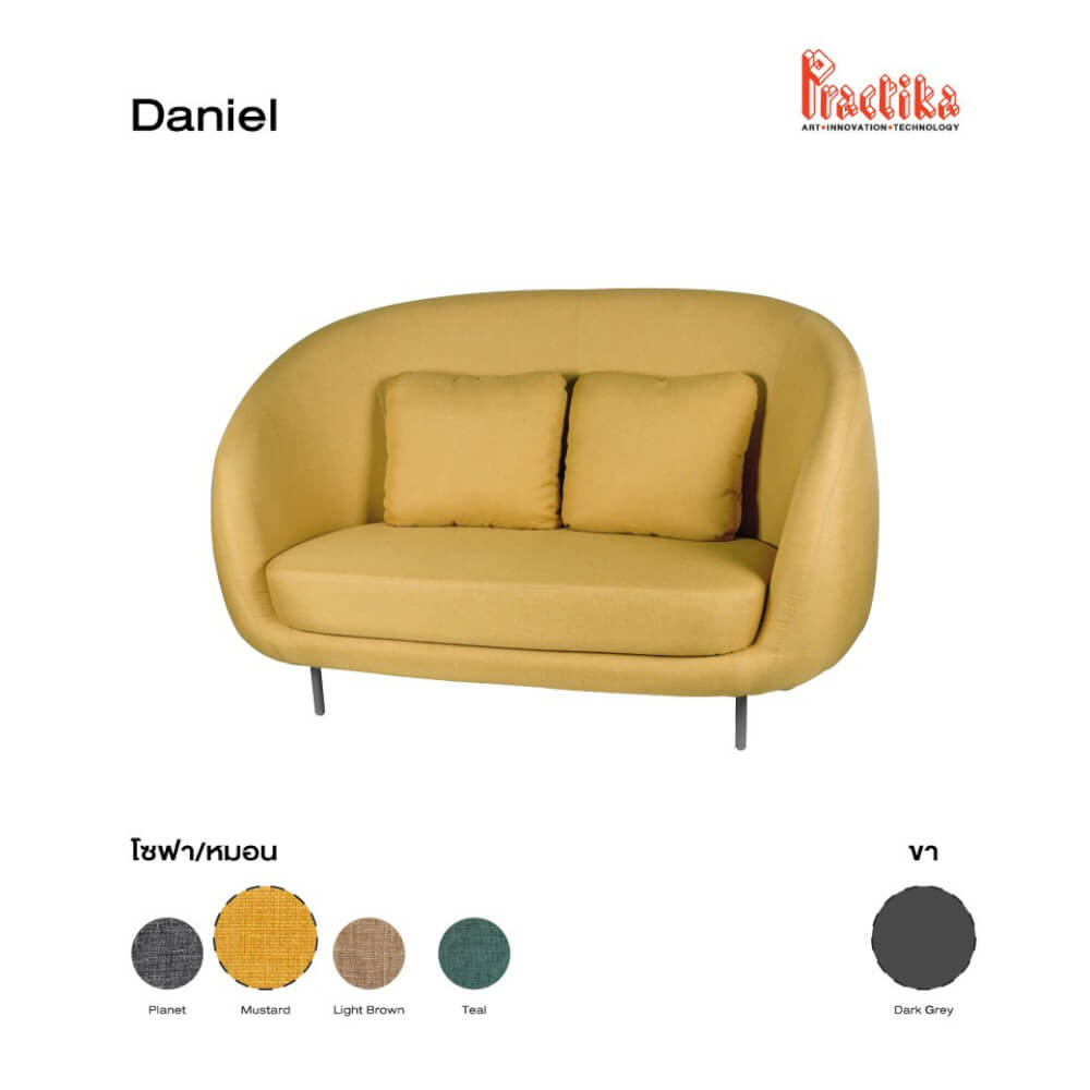 โซฟา PRACTIKA DANIEL สีเหลือง